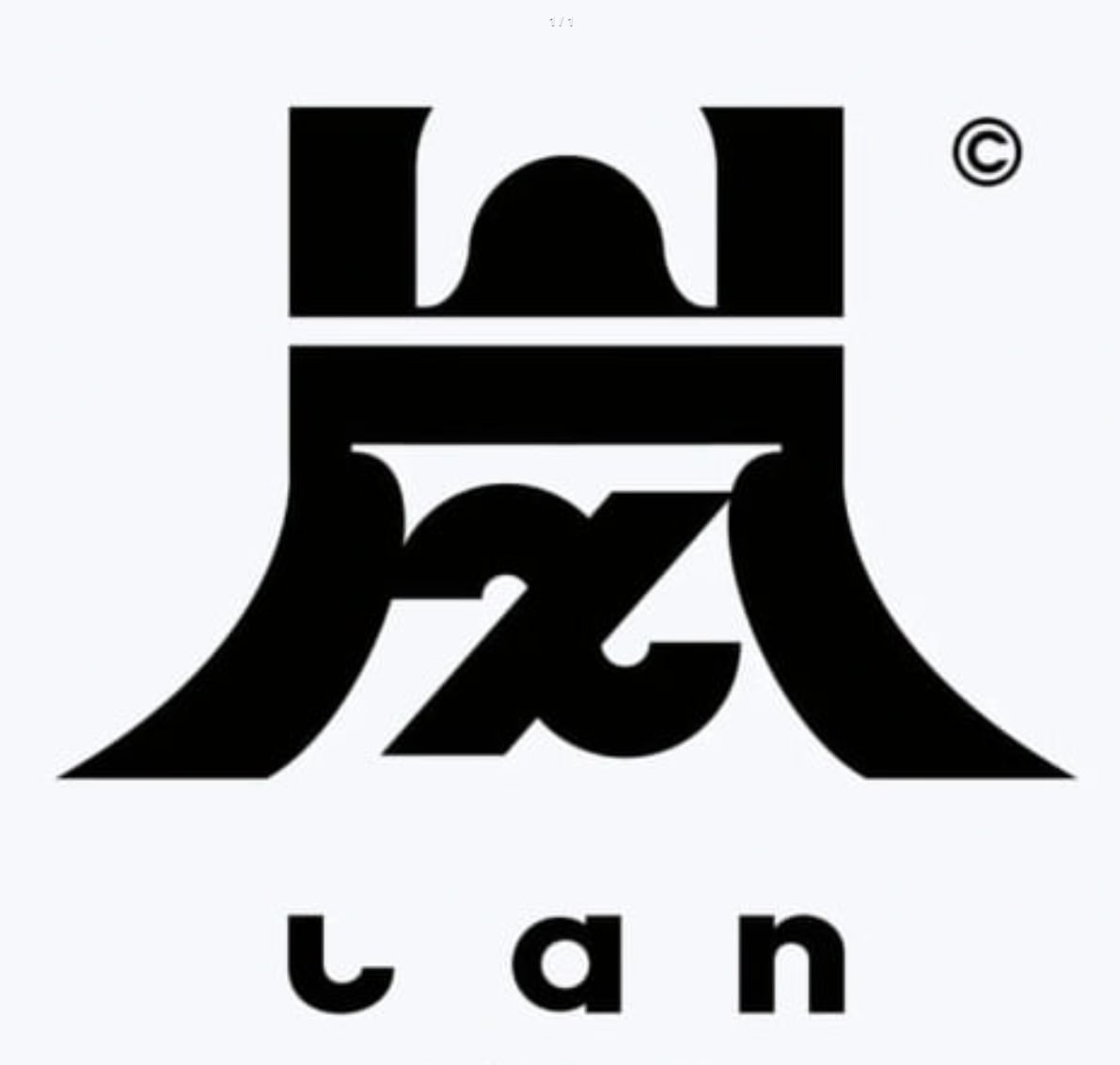 LAN SHOP