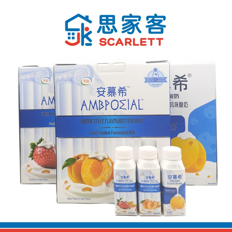 Yili Ambrosial Yogurt Series 伊利安慕希酸奶系列 盒 10 x 200g