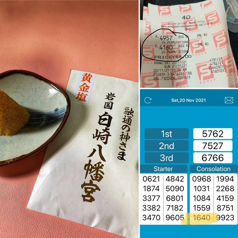 Powerful and Lucky Golden Salt from Japan Temple Japan Charm