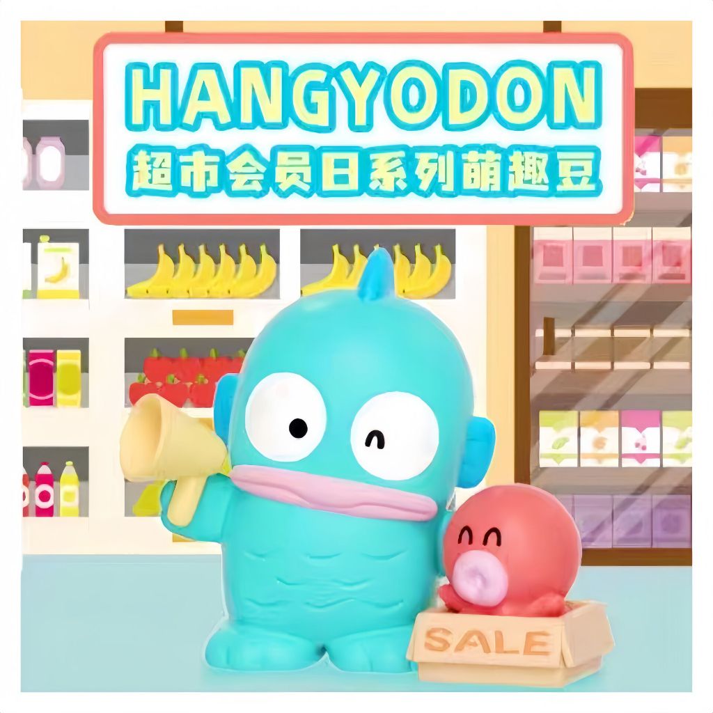 Sanrio Hangyodon Supermarket Members Day Series Collection Blind Bag Doll Toy Birthday Gift