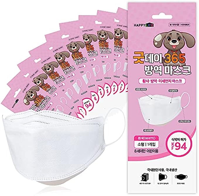10 Pack KF94 GOODDAY KOREAN EXTRA SMALL WHITE Disposable Face Masks, For Kids/Youth/Children Face Mask, Age 3-7 - White/XS