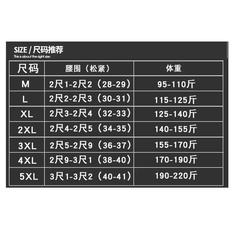 大碼休閒褲 五分褲家居褲 夏季沙灘褲 男士休閑 跑步運動短褲 男5分直筒褲