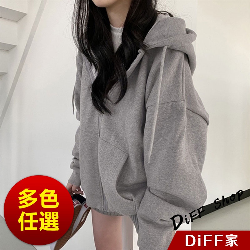 DIFF韓版寬鬆休閒內刷毛連帽外套 上衣 女裝 衣服 外套 薄外套 罩衫 防曬外套 長袖上衣J32