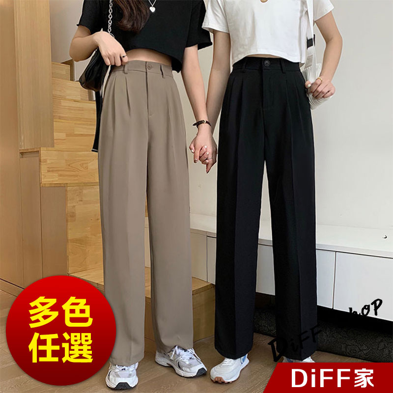 DIFF韓版黑色小個子高腰直筒垂感休閒西裝褲 寬褲 褲子 黑褲 長褲 休閒褲 女裝 涼感褲女 透氣長褲P130