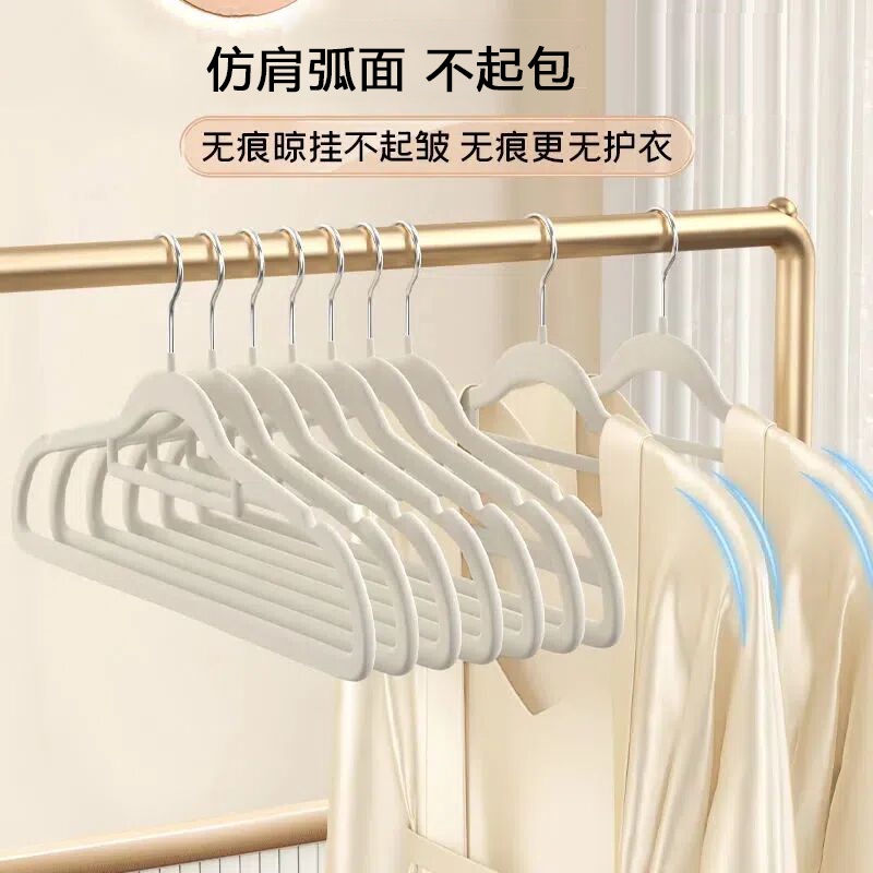?加大款植絨衣架 下殺4元 ?全台cp值最高 止滑衣架 衣櫃 衣架 曬衣架 晾曬架 掛衣架 收納 衣櫥 置物 防滑