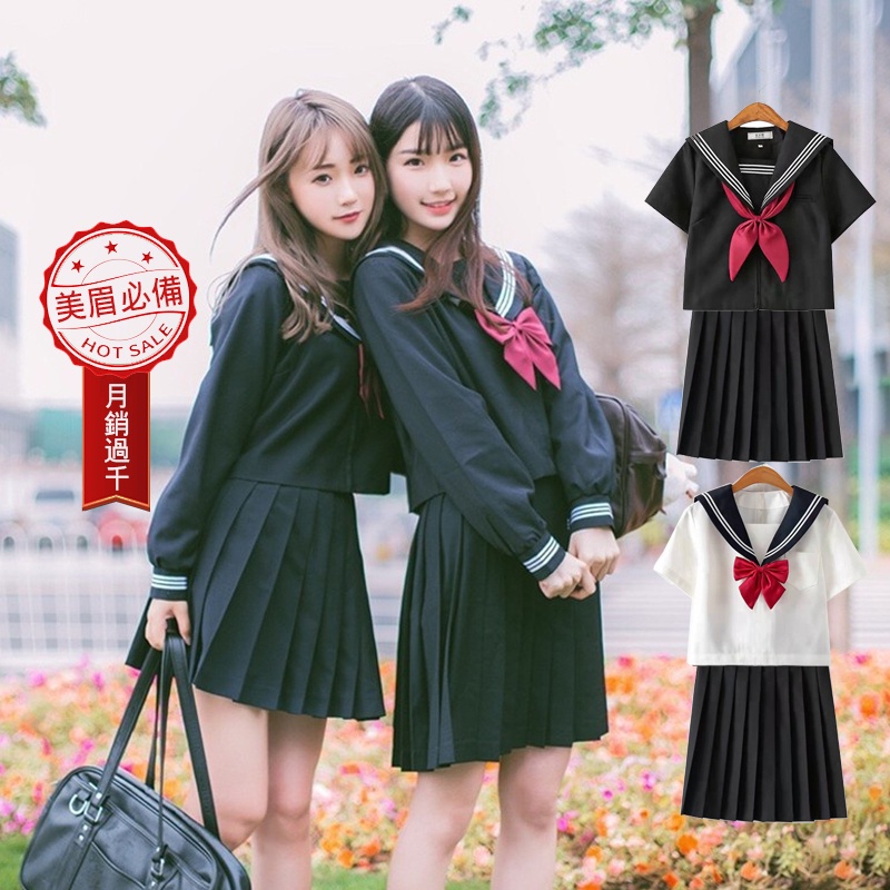 ?現貨?JK制服✨水手服  學生制服 國中校服套裝 領結 百褶裙 短裙 蝴蝶結 高校服 襯衫 黑三本白二本