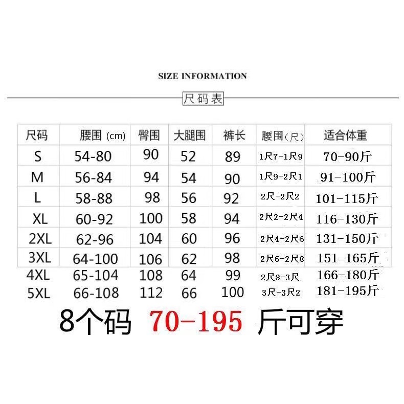 S-5XL 三線運動縮口褲運動褲 修身小腳褲 休閒百搭 窄腳 休閒長褲 大尺碼長褲 大碼運動褲 運動褲女