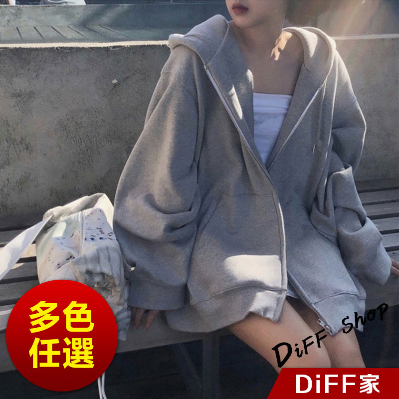 DIFF自訂款韓版經典運動連帽外套 運動外套 連帽外套 連帽上衣 衣服 女裝 冬天 長袖上衣 外套J32