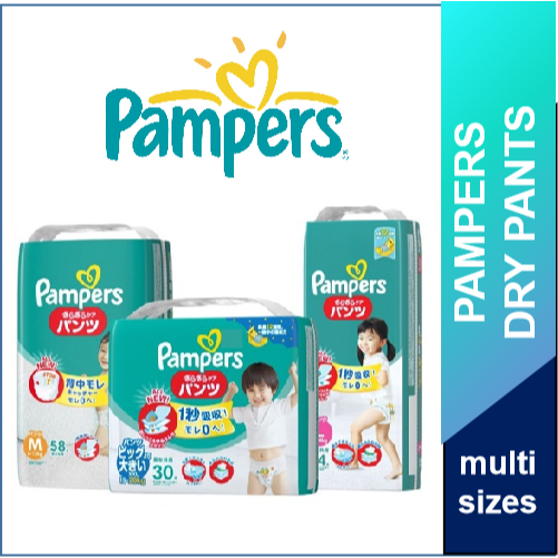 Pampers Baby Dry Pants, Single Pack M/L/XL/XXL - Japan