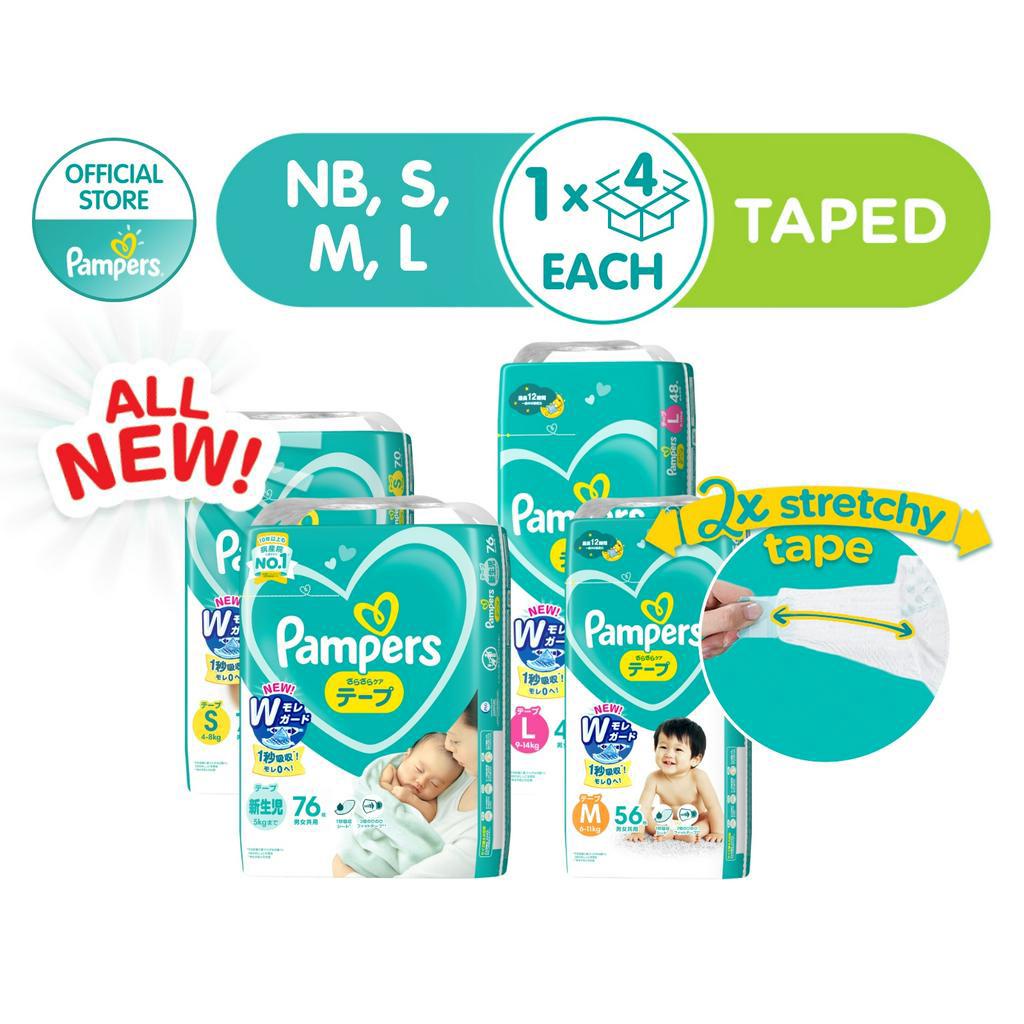 [1 Carton] Pampers Baby Dry Diapers x1 Carton 4 Packs