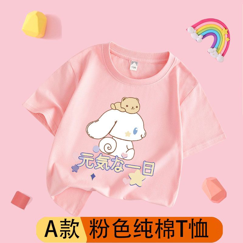 [3-piece set] 100% Cotton Girls Shirt Kids Short Sleeve Girls Cinnamoroll Shirt Clothes Childrens Big Ear Dog Shirt Short Sleeve T-shirt Top