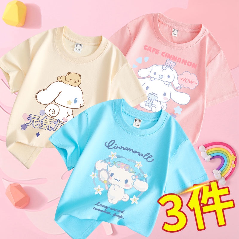 [3-piece set] 100% Cotton Girls Shirt Kids Short Sleeve Girls Cinnamoroll Shirt Clothes Childrens Big Ear Dog Shirt Short Sleeve T-shirt Top