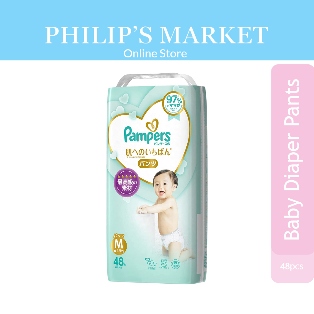 Pampers Diaper Premium Care Pants M 48Pcs x 3 Bundle of 3