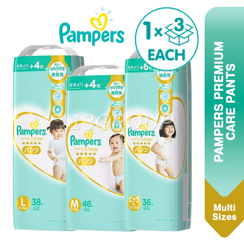 Pampers Premium Care Baby Pants Diapers LOCAL, 1 Carton [Bundle 3 Packs]