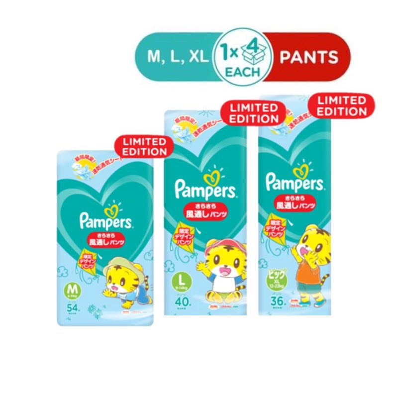 Pampers Baby Summer Aircon Pants Diaper 4 Packs