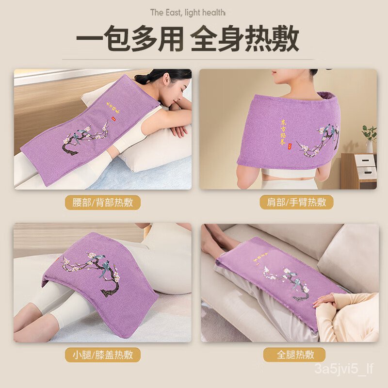 Care for womens health 裕健盐袋热敷包电加热腰部膝盖热敷盐袋子理疗袋粗盐海盐热敷包艾灸艾草腰带盐包热敷袋腰椎间盘突出全身通用