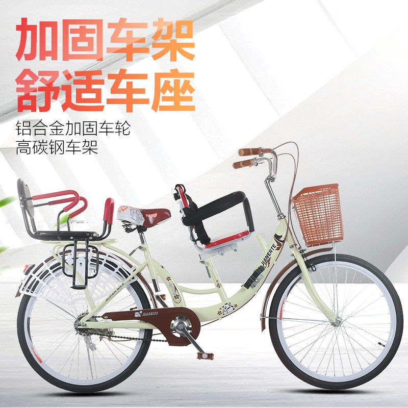 in Stock Parent-Child Bicycle Female Adult with Kid Children Solid Tire Bicycle 22/24-Inch Adult Pick-up Child Mother and Child Car