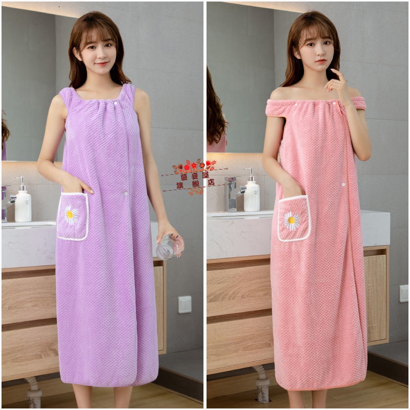 Bathrobe Can Wear Wrap Towel Adult Bath Absorb Water Than Pure Cotton Skirt Long Coral Fleece