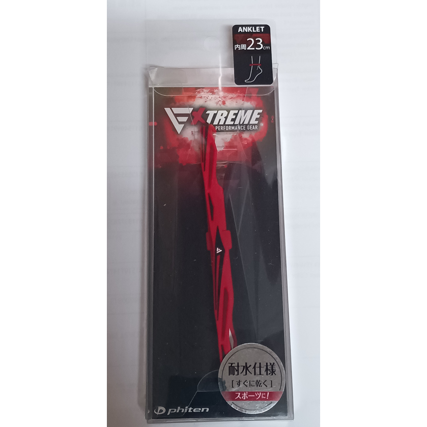 Phiten Rakuwa Anklet Extreme Twist - Improves blood flow and enhances performance. Sweat and waterproof.