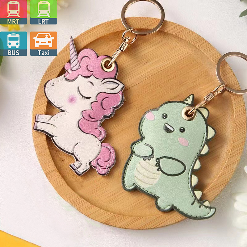 Dinosaur Leather EZ-CHARM EZ-Link CharmExpiry Date:2029