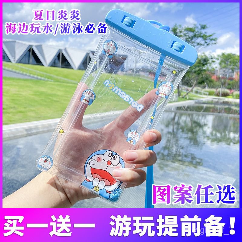 lin?Buy One Get One FreeSwimming Waterproof Mobile Phone Bag Waterproof Cover Diving Airbag Essential Android Apple To