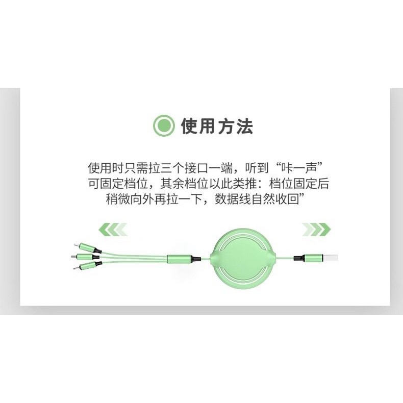 2023Hot Sale?Vehicle-Mounted Usb Cable Three-in-One Fast Charge Line Applicable to Apple Android Mobile Phone Charging C