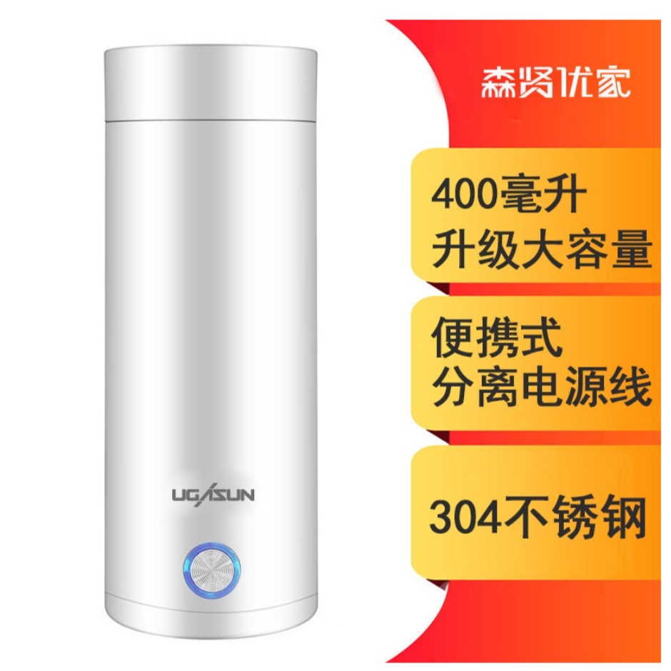 [SG seller]Portable Electric Kettle Thermal Cup Coffee Travel Water Boiler Temperature Control Smart Water Kettle