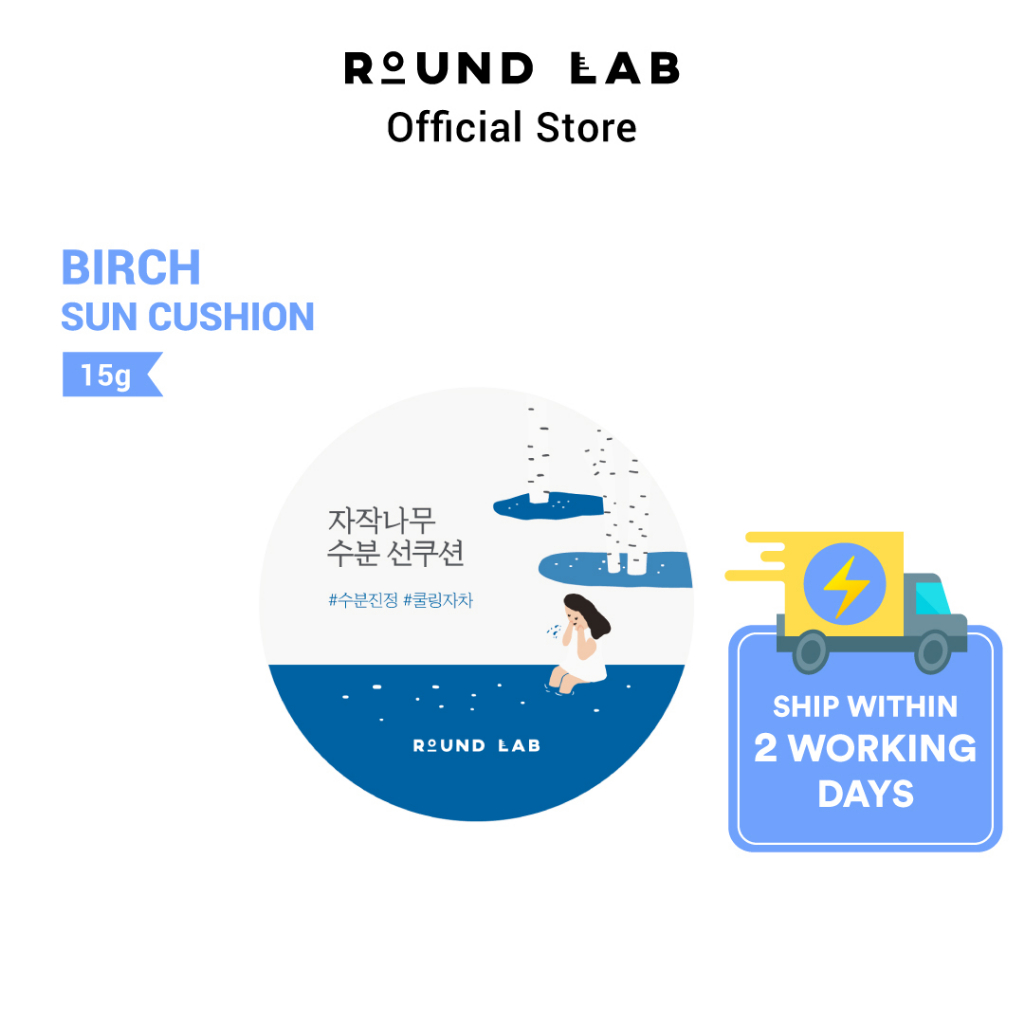 ROUND LAB Birch Juice Moisturizing Sun Cushion 15g