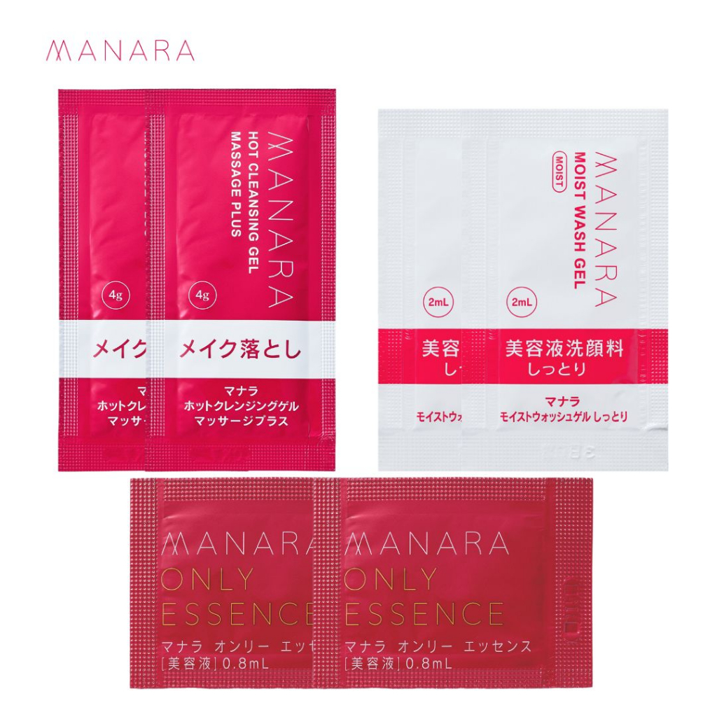 Not available for purchase due to free sampleMANARA Hot Cleansing Gel MASSAGE PLUS samples × 2sets + MANARA Moist Wash Gel MOIST samples × 2sets +  MANARA Only Essence samples ×2sets