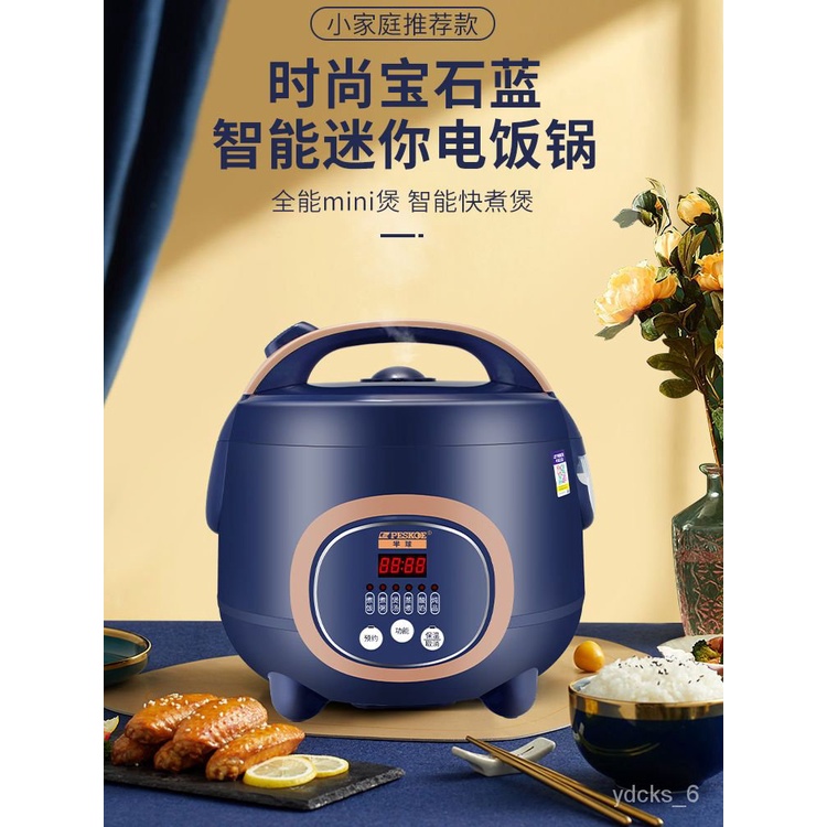 XY1 Hemisphere Smart Rice Cooker Household Large Capacity Multi-Function Reservation Small Mini Rice Cooker Dormitory Au