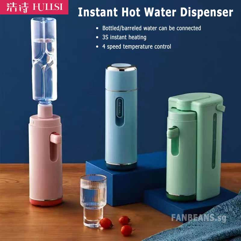 HULISIInstant Hot Water Dispenser 浩诗即热饮水机Quick Pump Heating Integrated household Portable Desktop Small tea bar machine with water tank