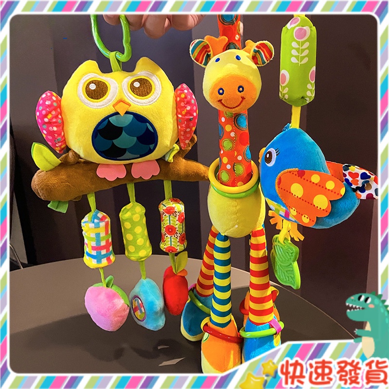 Spot Baby carriage pendant car toy baby decoration bed hanging Bell pacifying Wind Bell plush doll childrens early education section educational infant garden birthday gift