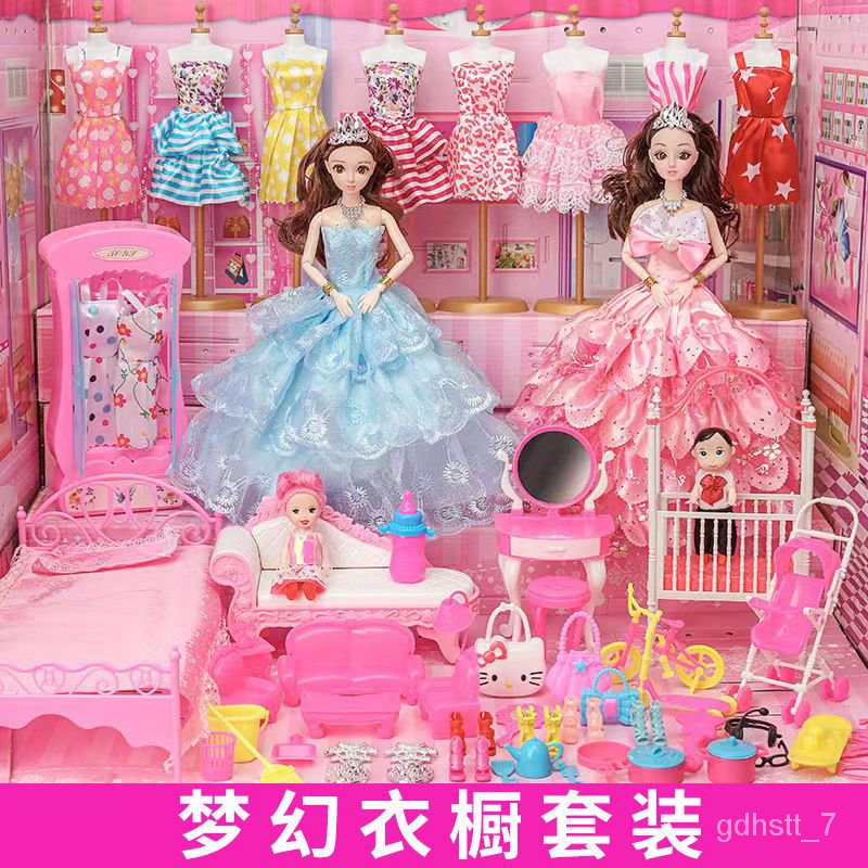 XYBarbie Doll Set Large Gift Box Doll Girl Princess Castle House Play House Childrens Toy Gift House