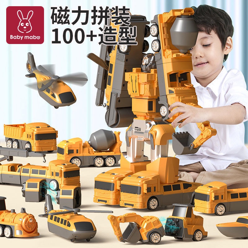 Get Gifts?Childrens Magnetic Puzzle Building Blocks Fire Car3-6Years Old5Boys Deformation Robot Toy Engineering Vehicl