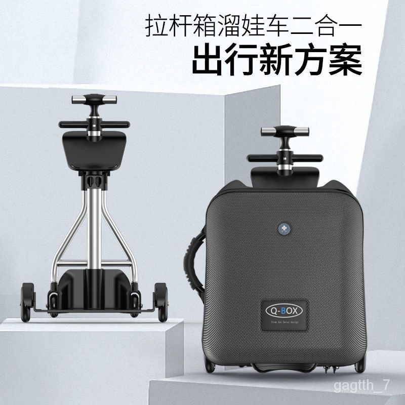 Special Offer?QM QBOXChildrens Lazy Luggage Trolley Case Folding Password Lock Children Can Sit Baby Baby Suitcase Toy