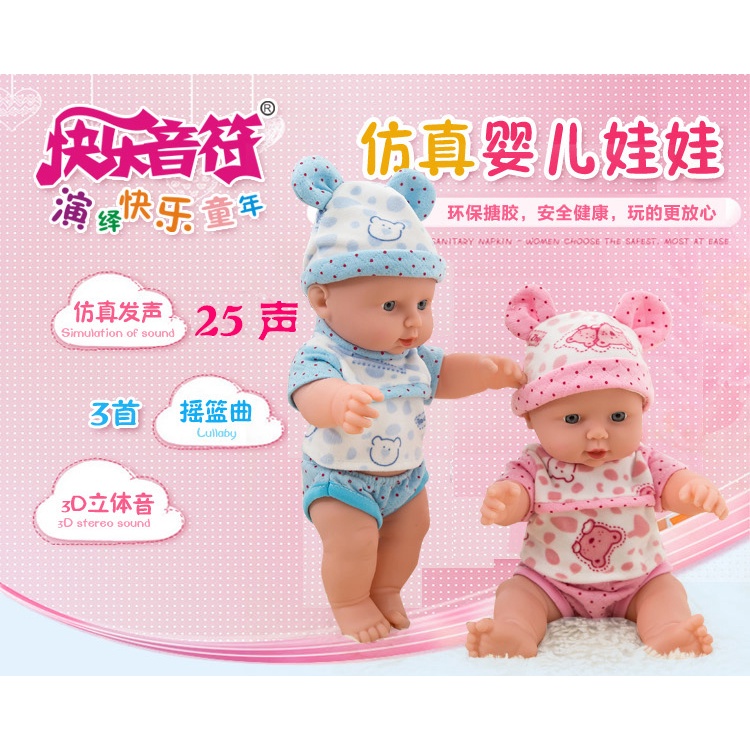 Happy Note Simulation Baby Doll Talking Doll Bath Full Body Soft Rubber Early Education Doll Childrens Toy Gift