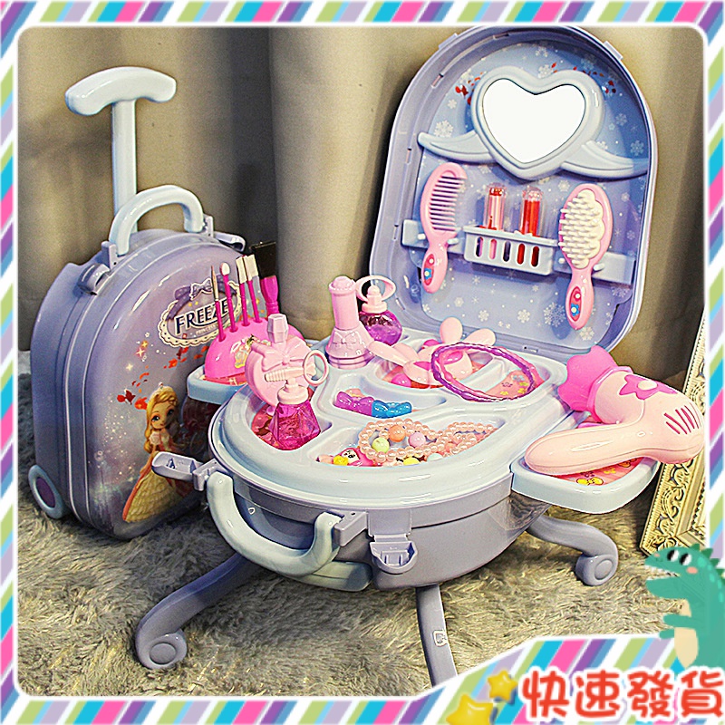 Spot Play House set childrens dressing table toy wholesale girl kindergarten luggage toy early education section toy educational infant kindergarten baby birthday gift