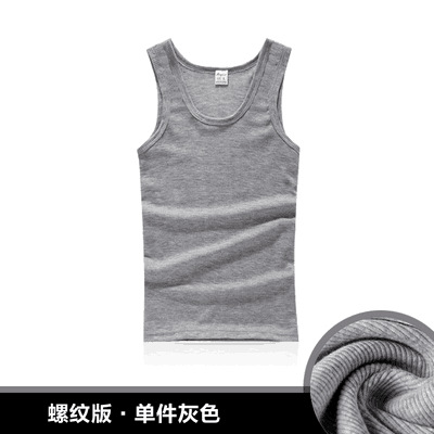 CMBY Falsh Price Men Slim body Singlet
