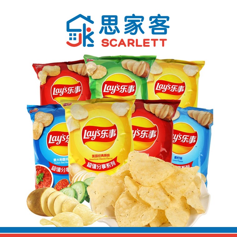 Lays Potato Chips 乐事薯片 袋装