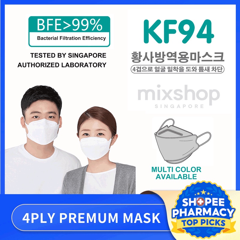 MASK mixshop KF94 4 PLY mask,  10pcs pack SG ready stock, BFE>99.9%