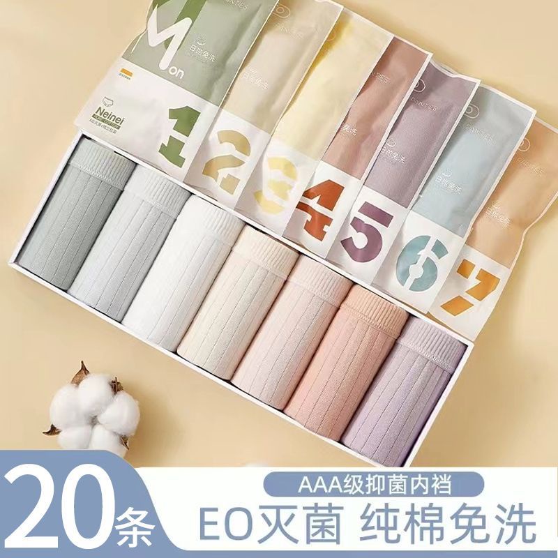 Disposable underwear womens cotton travel aseptic shorts business trip wash-free pregnant womens confinement plus size underwear