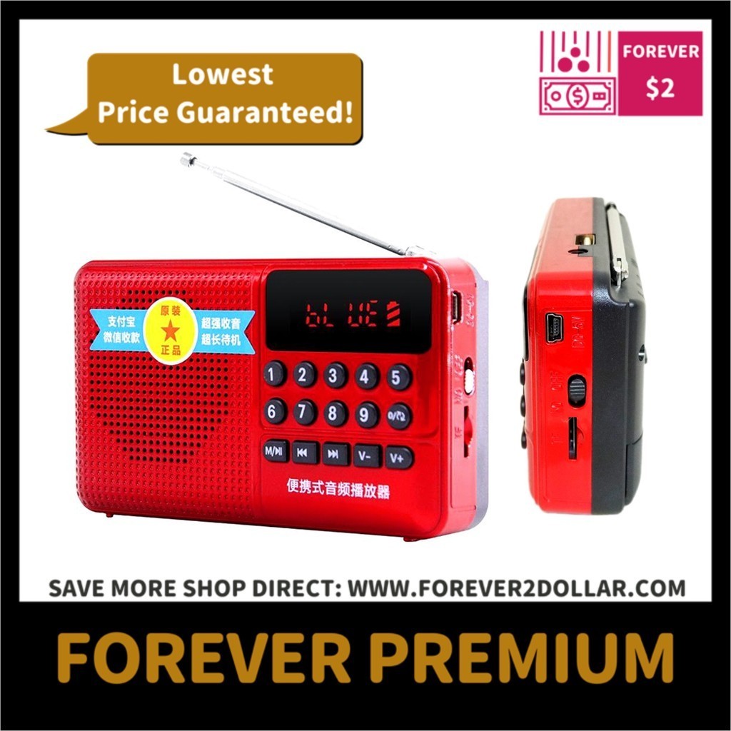 FOREVER PREMIUM Latest Elderly Radio Mini Portable Handheld USB MP3 SD FM Radio LED HFC-90
