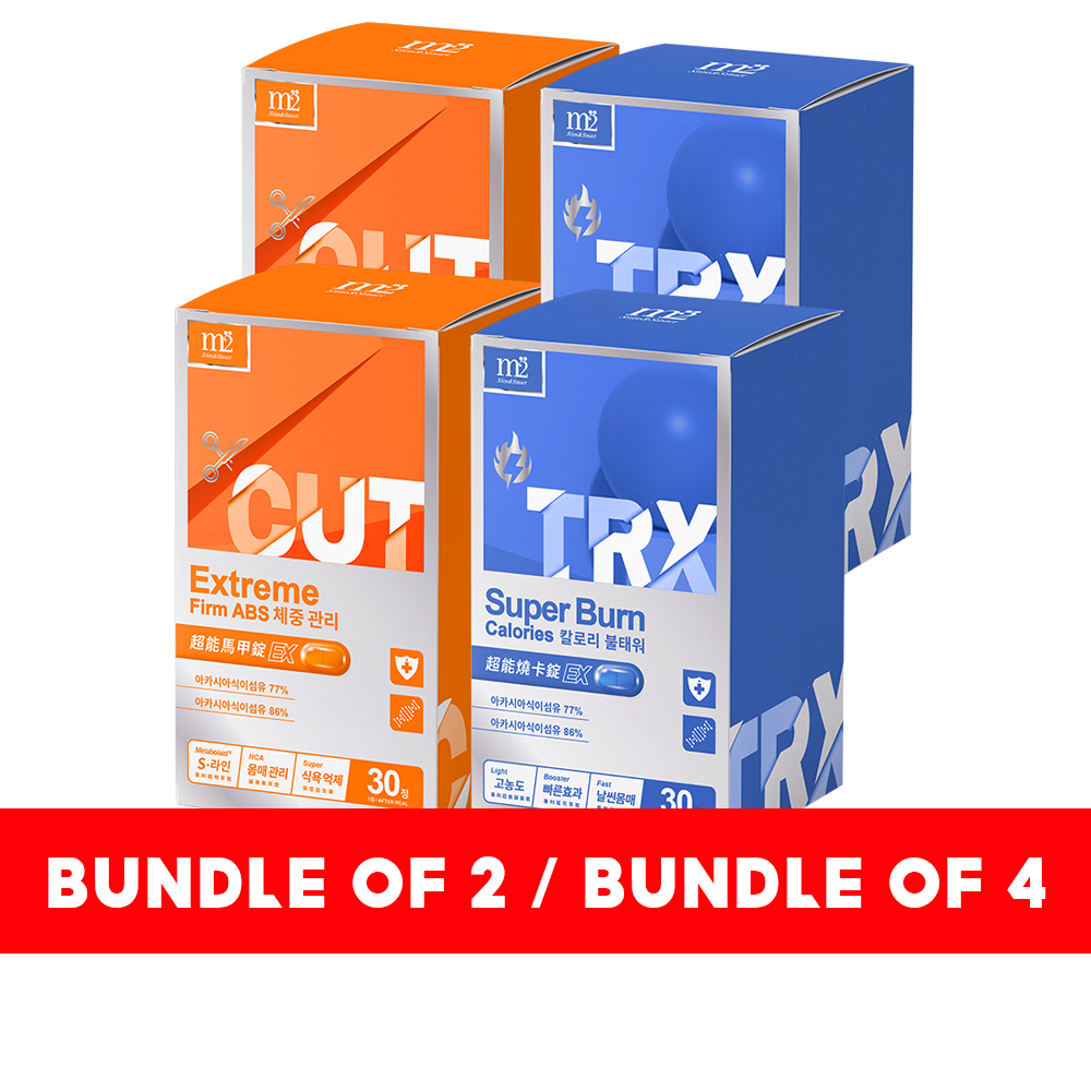 M2 Firm ABS EX /TRX Super Burn Calories EX 30s Bundle 2/Bundle 4