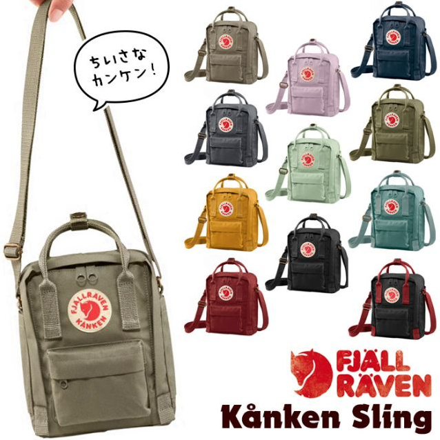 SG stockMini messenger bag unisex schoolbag shoulder bag carry-on bag mobile phone coin purse