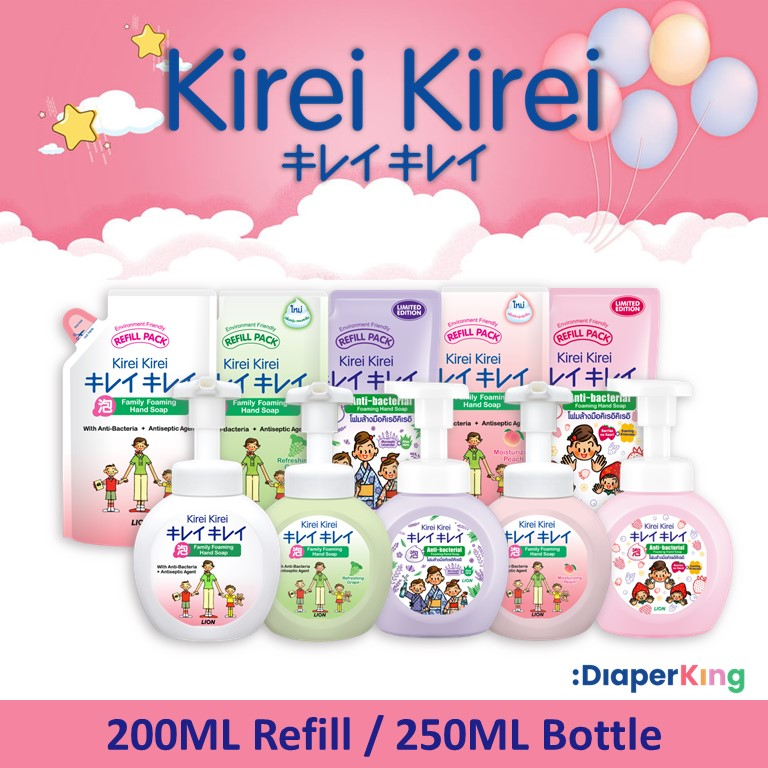 Kirei Kirei Anti-Bacterial Hand Wash Hand Soap, 200ml Refill, 250ml/450ml Bottles