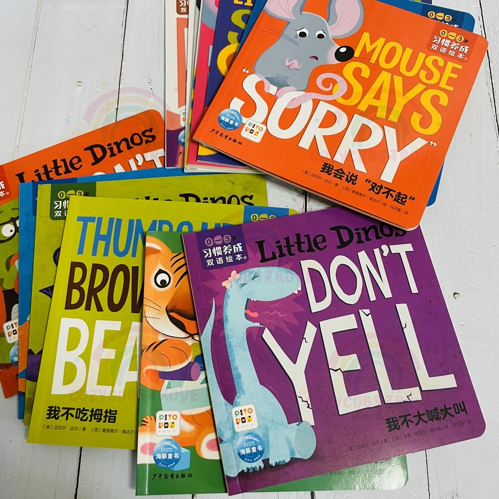 SG STOCKBilingual Behavior Award-Winning Picture Books for kids /Good Habit Good Manner 习惯养成双语绘本