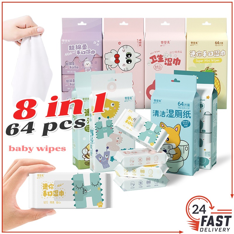 SG Stock✅8 in 1 Set 64 Pcs Mini Wet Wipes Baby Wipes Antibacterial Wipes Wet Tissue Travel Disposable Products