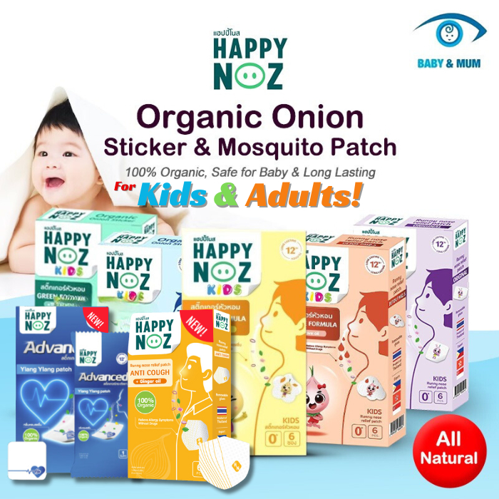 Happy Noz Organic Onion Stickers Onion Patch 1 Box 6 Patches | ✦Cheapest Wholesale✦
