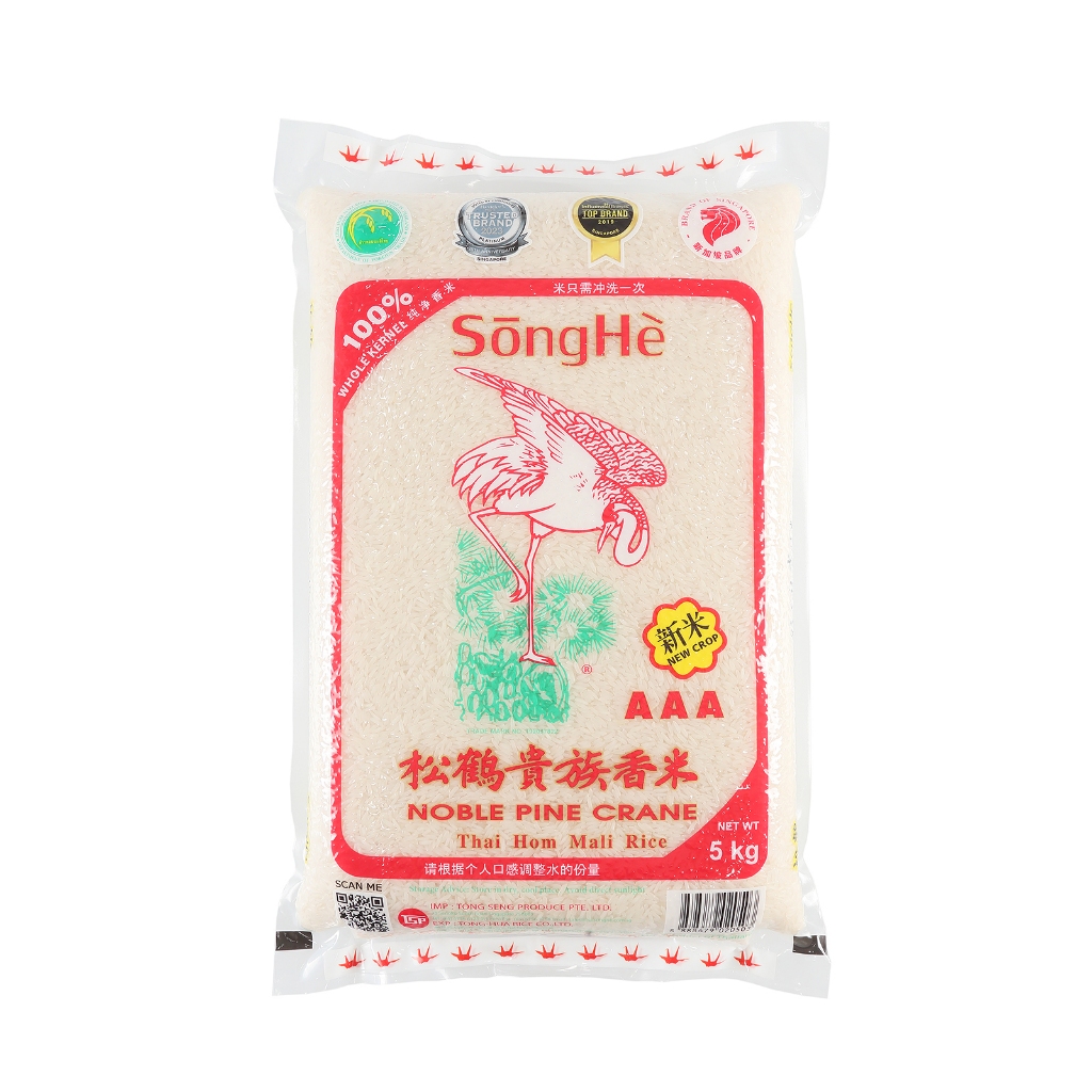 SongHe Whole Kernel Thai Hom Mali Rice New Crop 5Kg - Tong Seng Halal