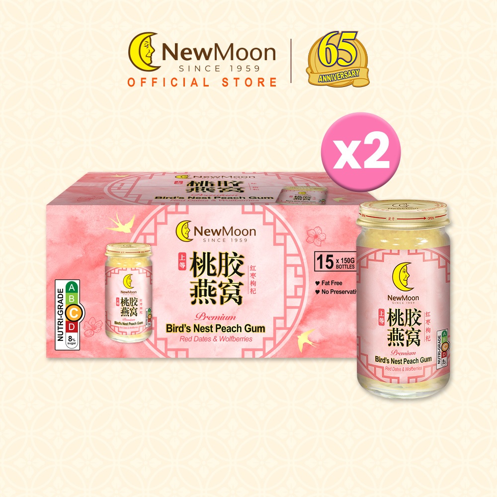 [2 Cartons Deal] New Moon Premium Birds Nest Peach Gum with Red Dates & Wolfberries 150g x 15 bottles